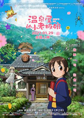 免费看成年人视频